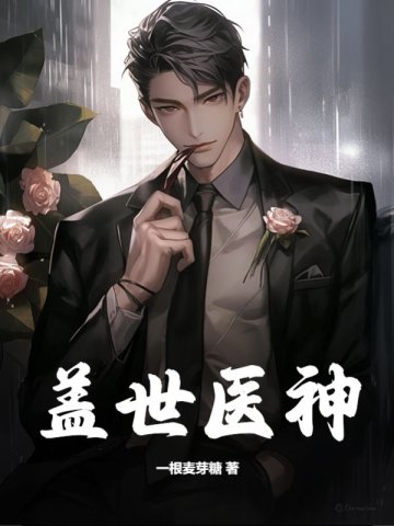 ����ҽ��ȫ������Ķ�